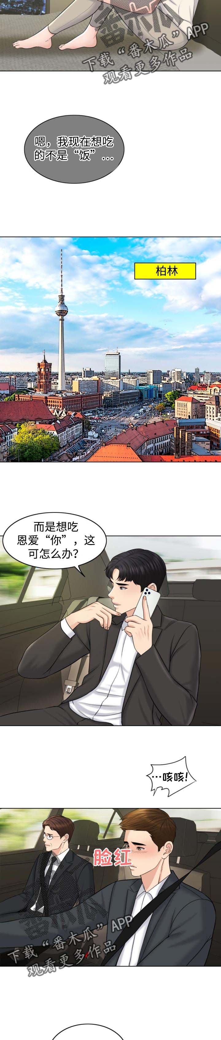 第32章：慎重