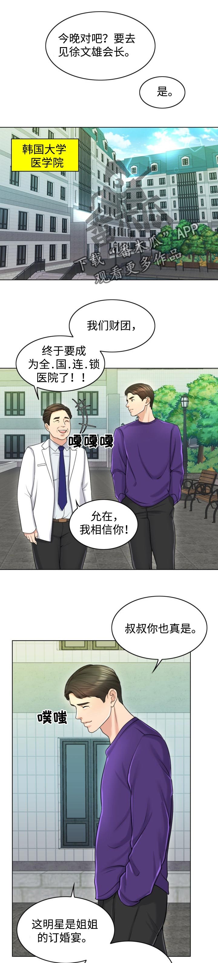 第33章：关注
