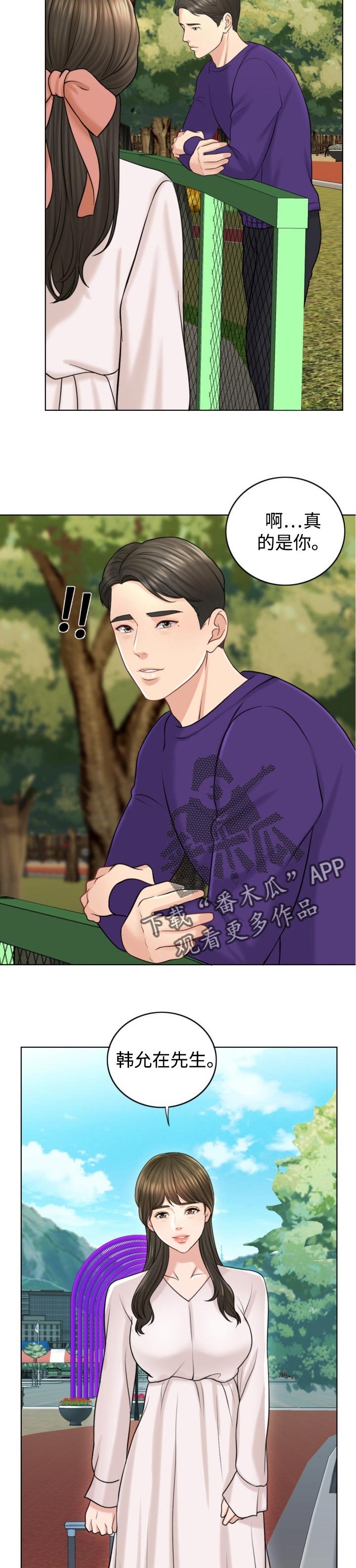 第33章：关注