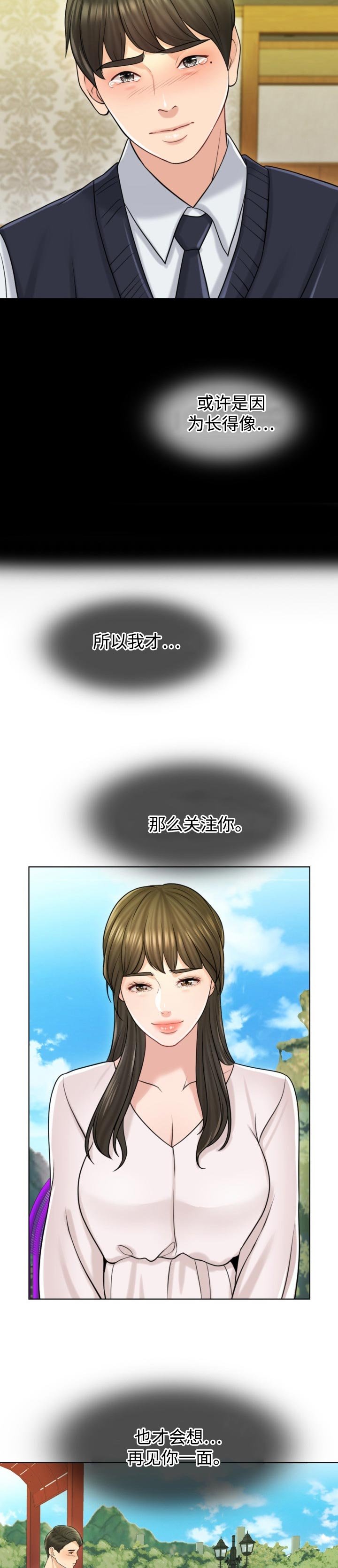 第33章：关注
