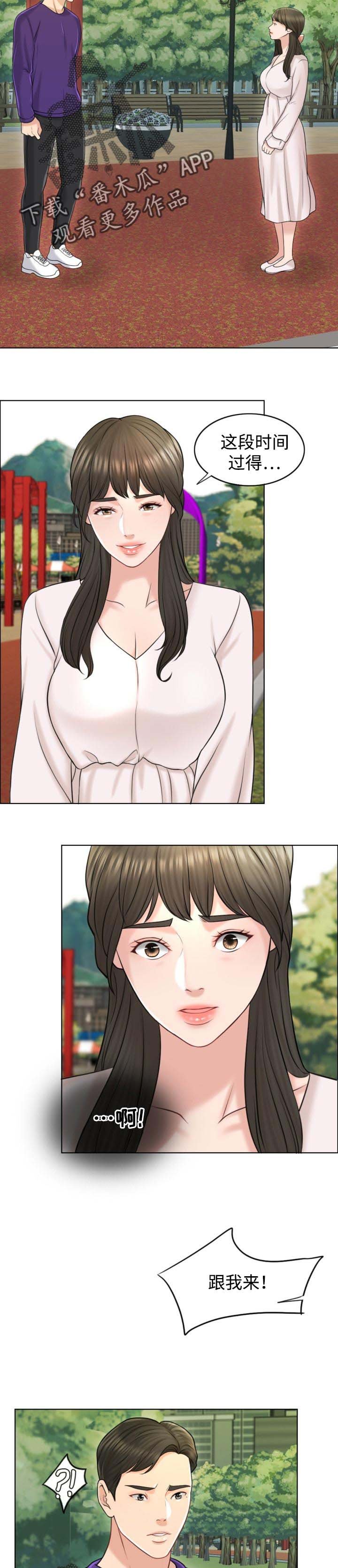 第33章：关注