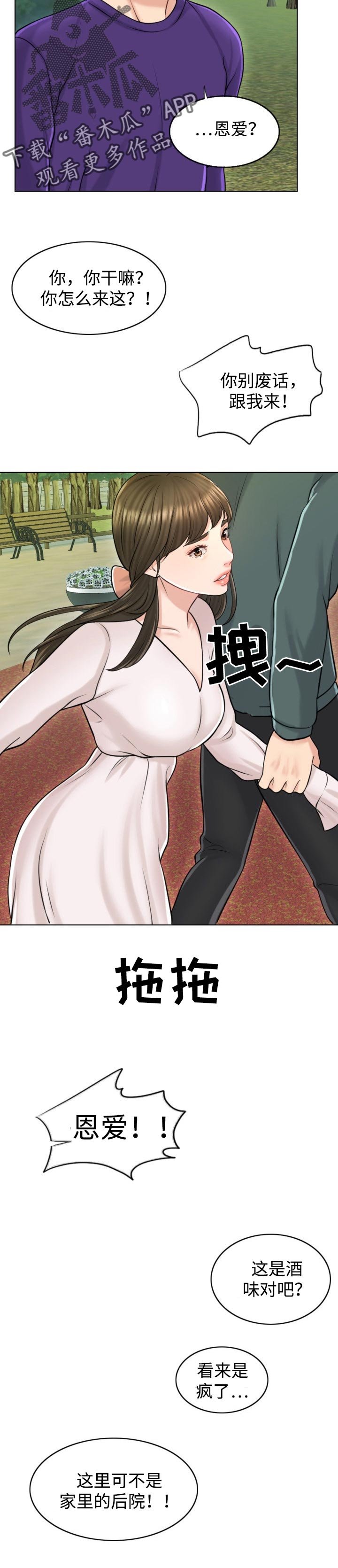 第33章：关注