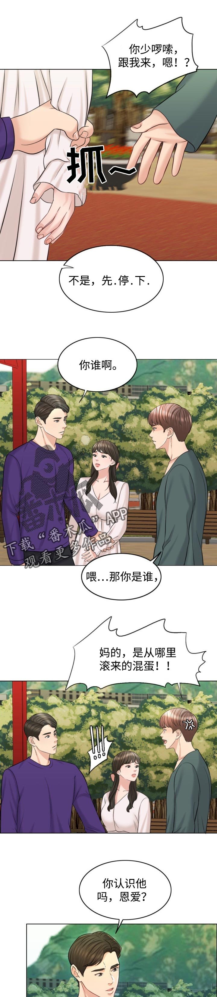 第33章：关注