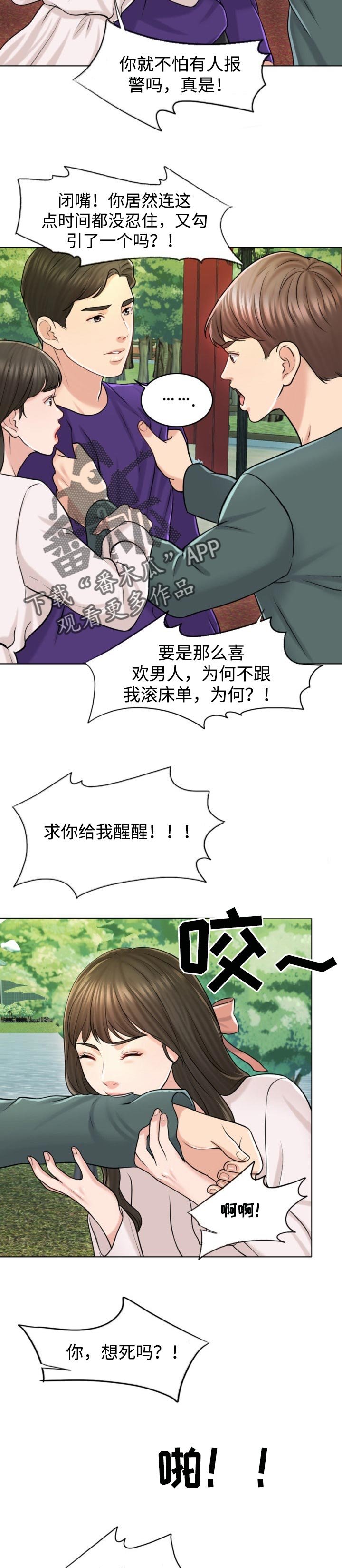 第33章：关注
