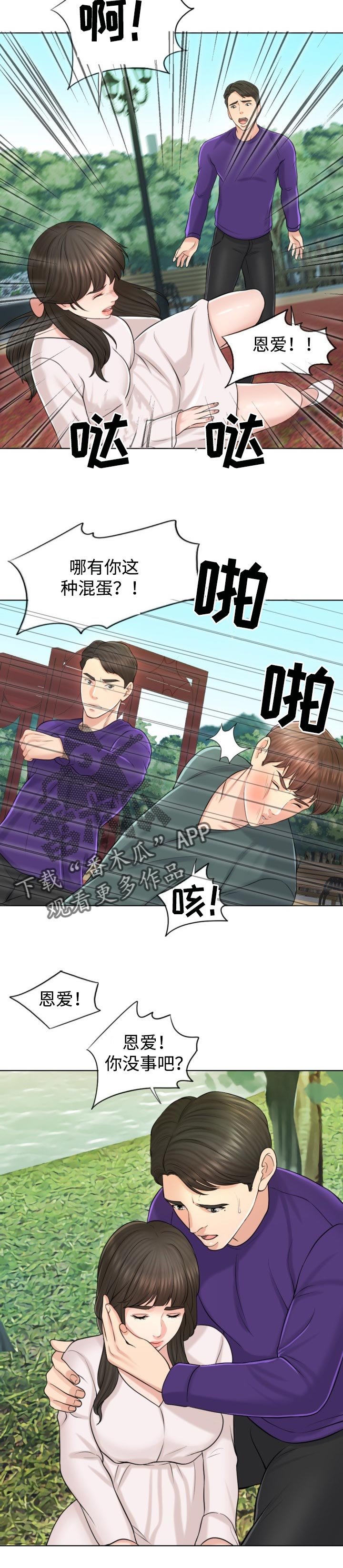 第33章：关注