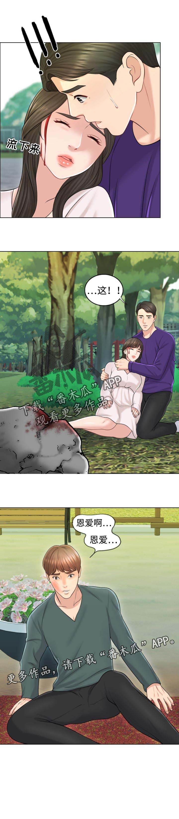 第33章：关注