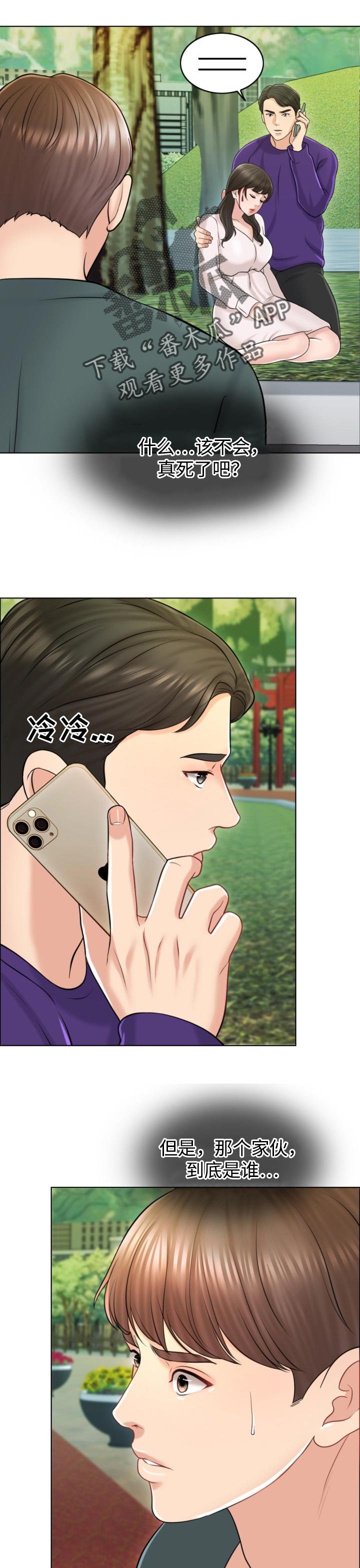 第34章：保险