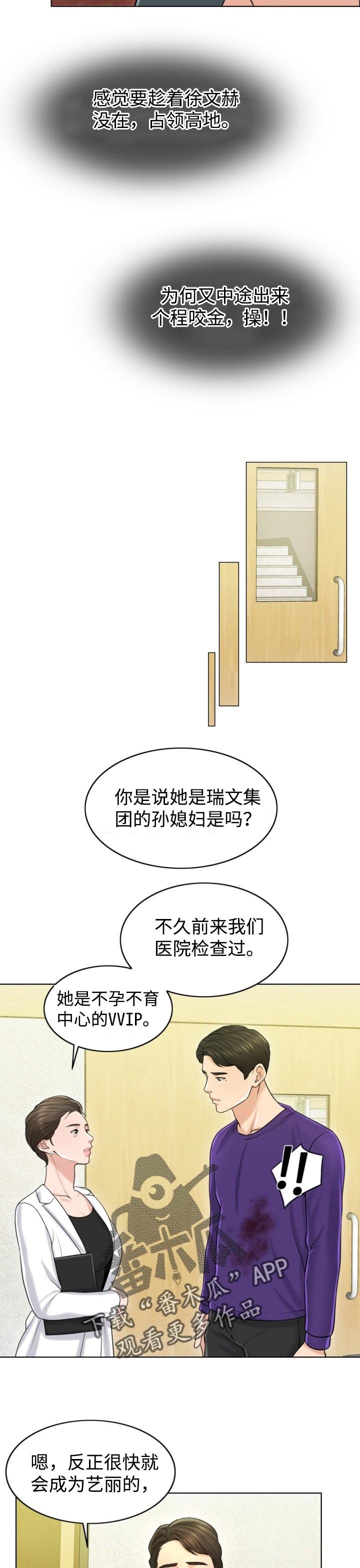 第34章：保险