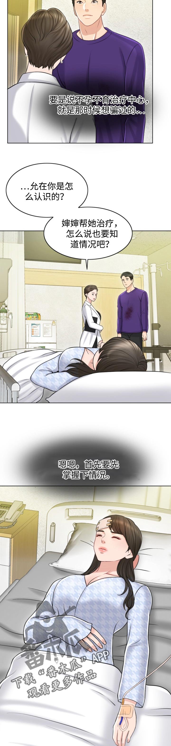 第34章：保险