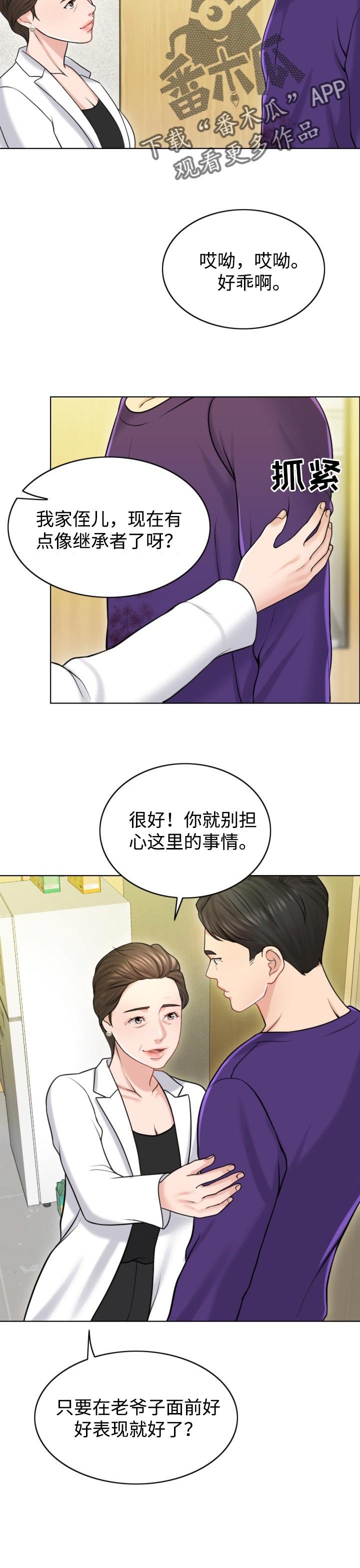 第34章：保险
