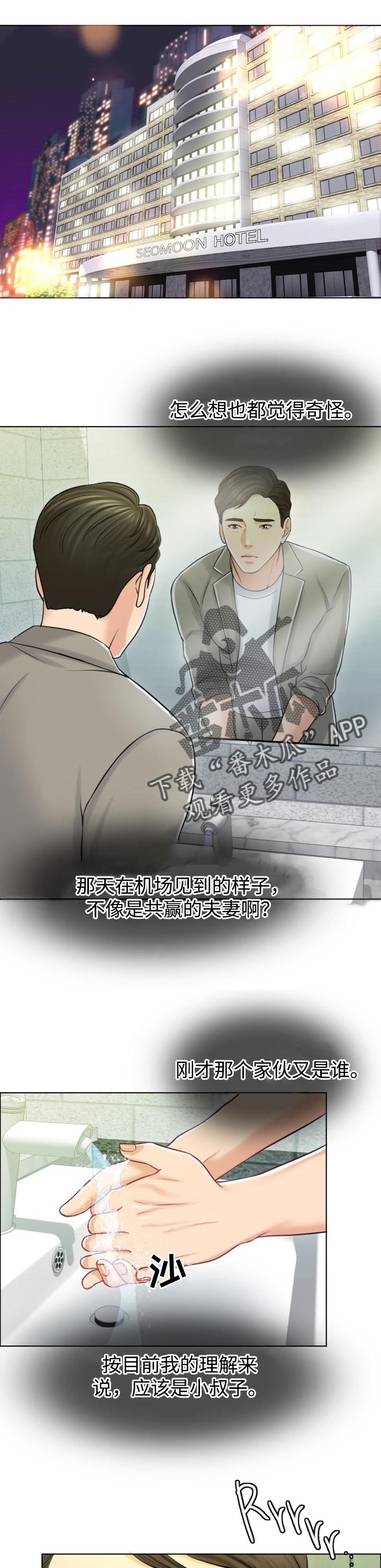 第34章：保险