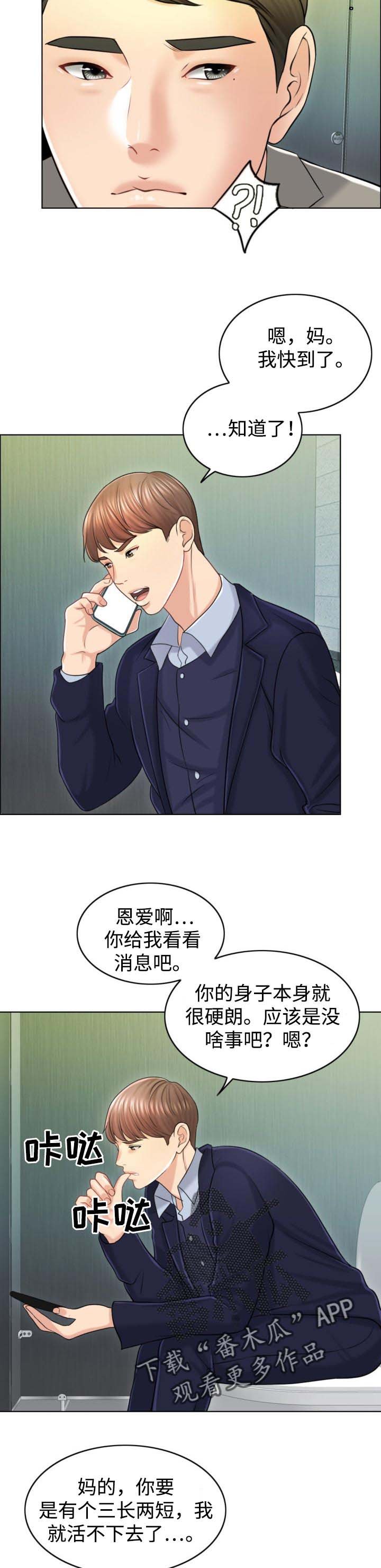 第34章：保险