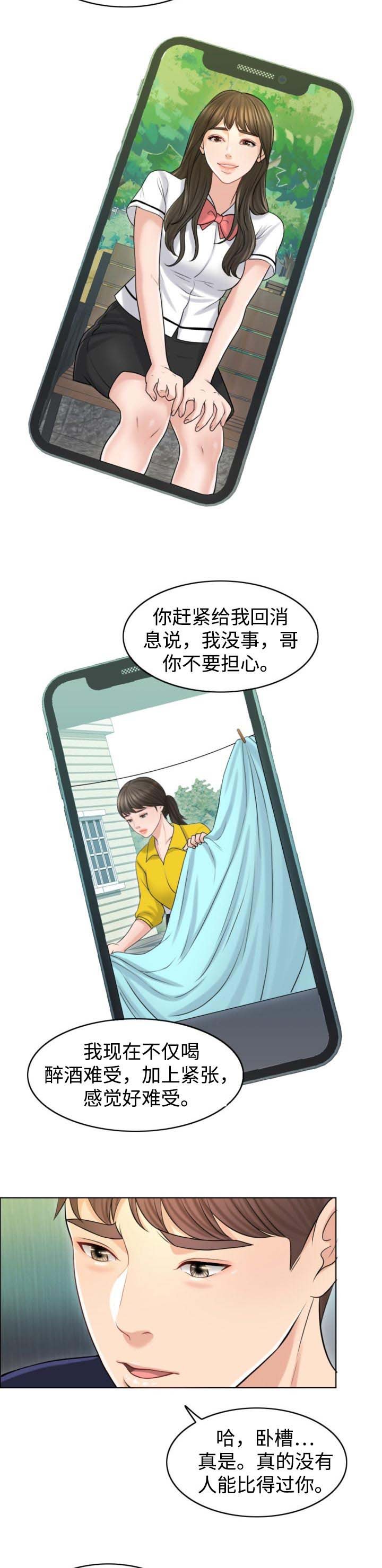 第34章：保险