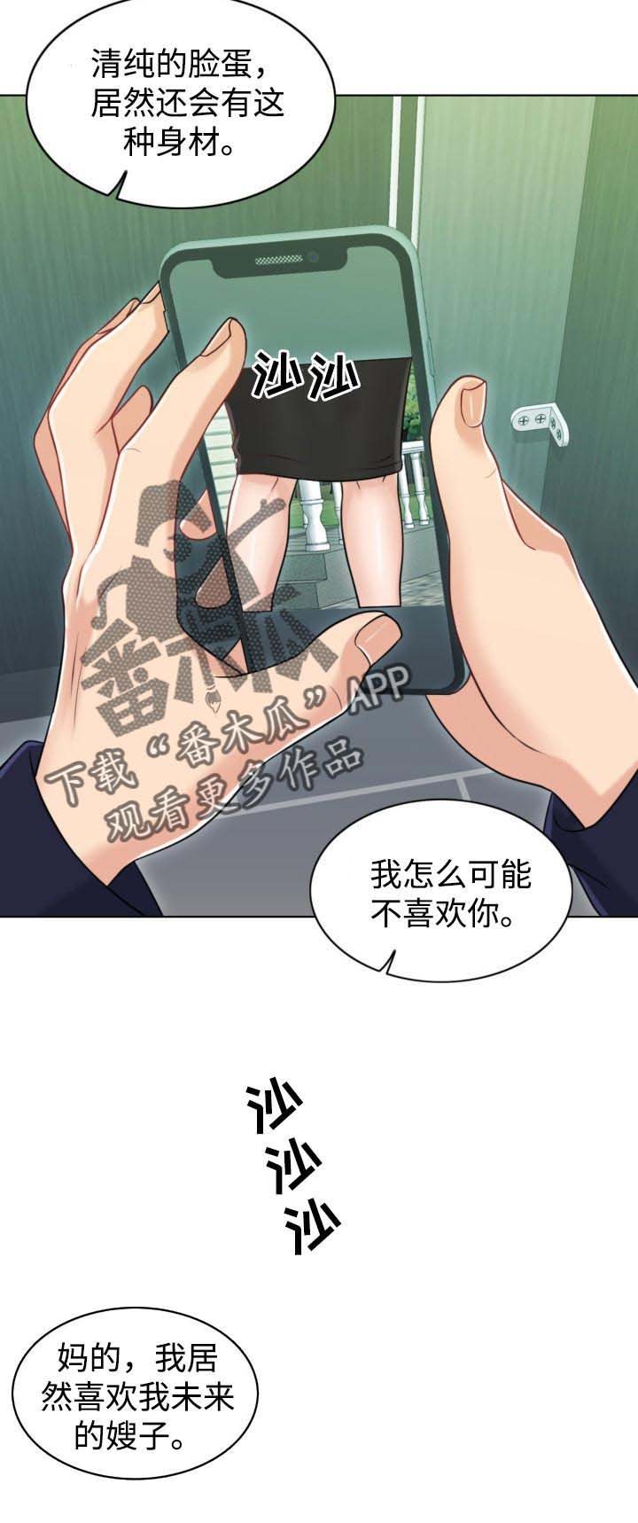 第34章：保险
