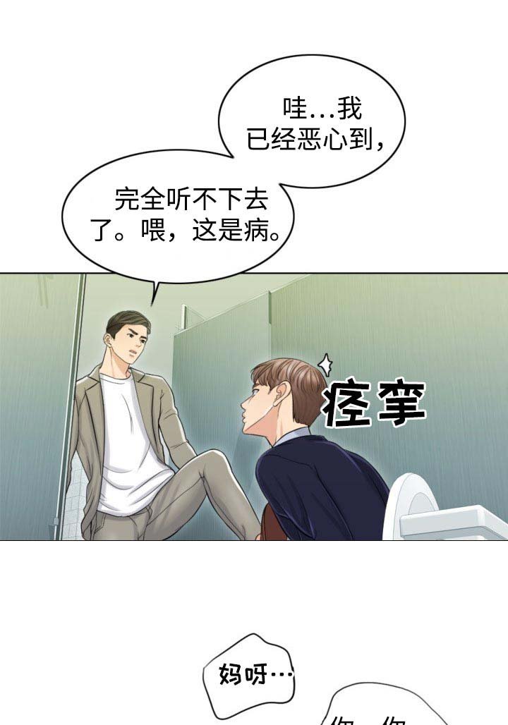 第34章：保险