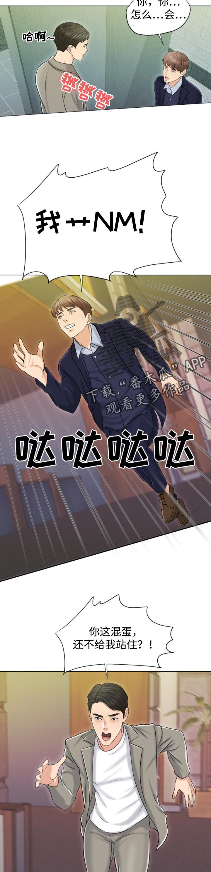 第34章：保险
