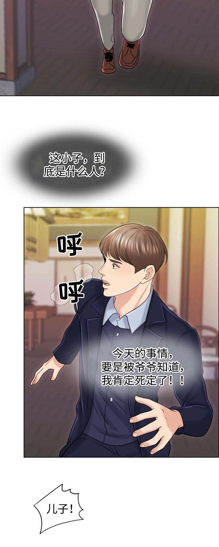 第34章：保险