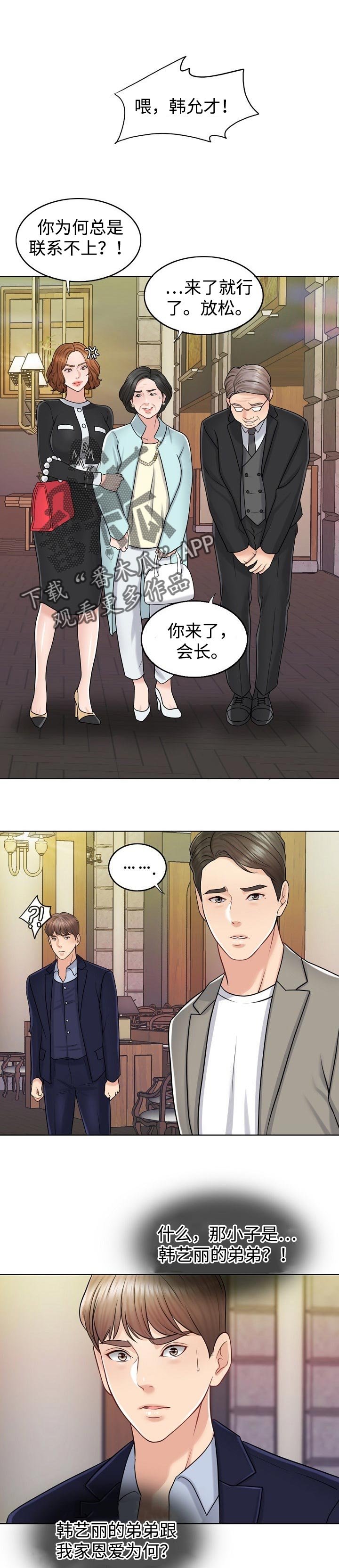 第35章：不参与