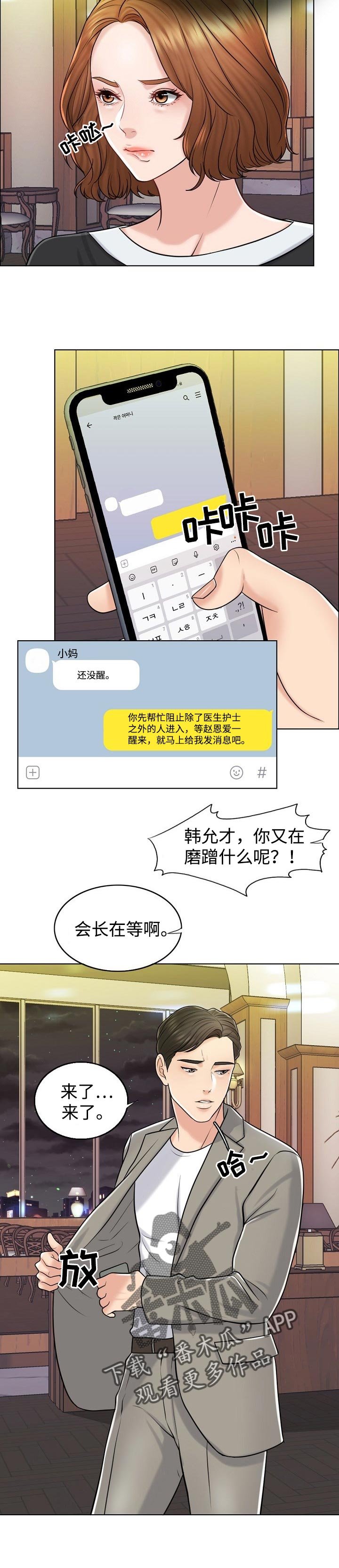 第35章：不参与