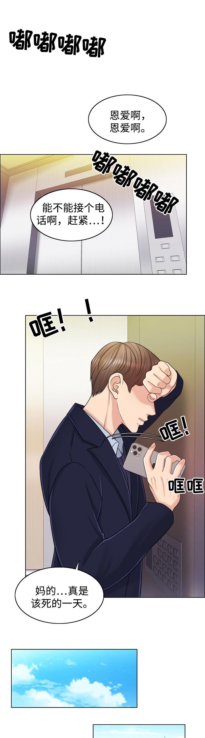 第35章：不参与