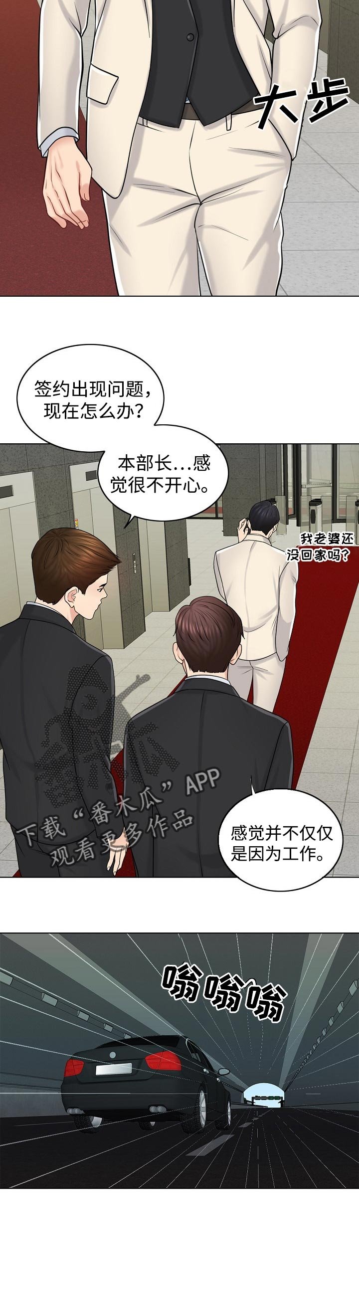 第35章：不参与