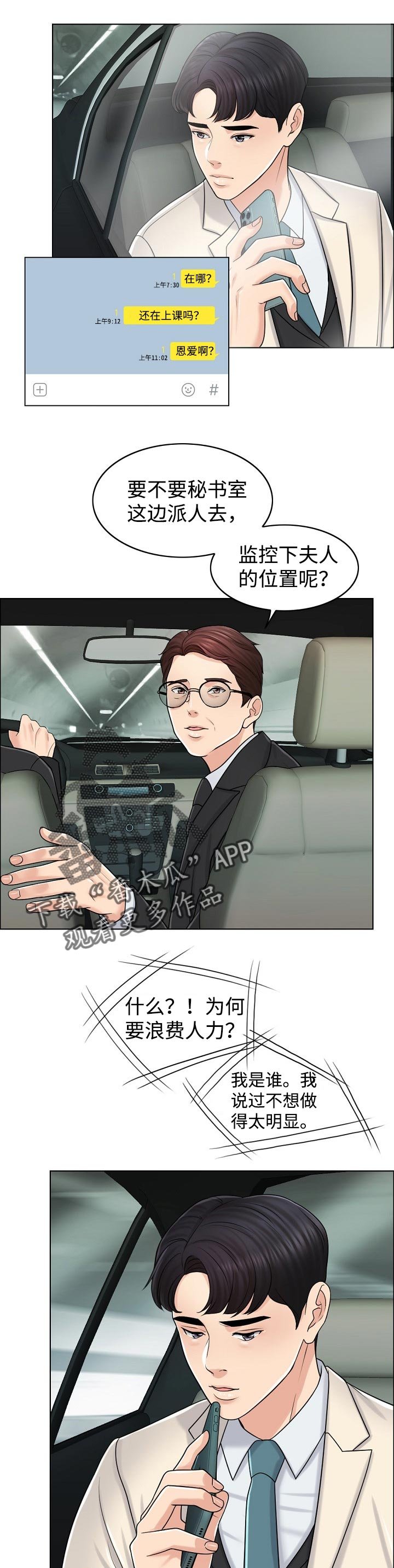 第35章：不参与