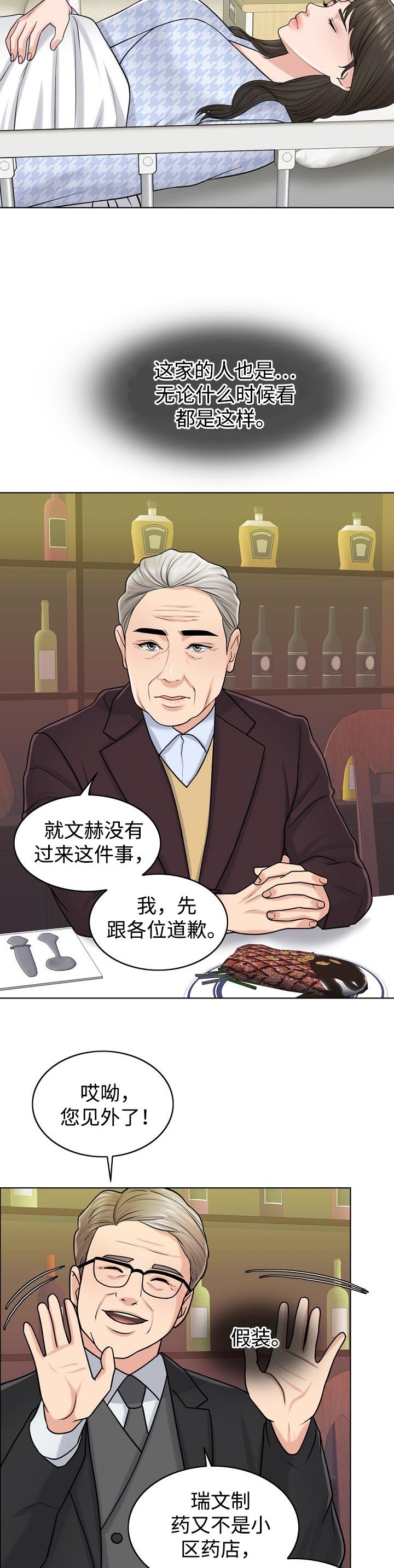 第35章：不参与