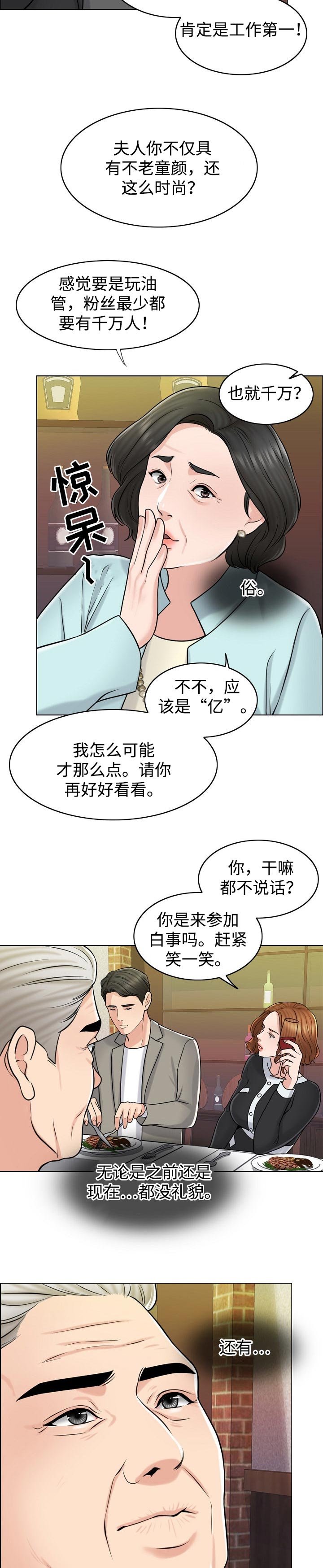 第35章：不参与