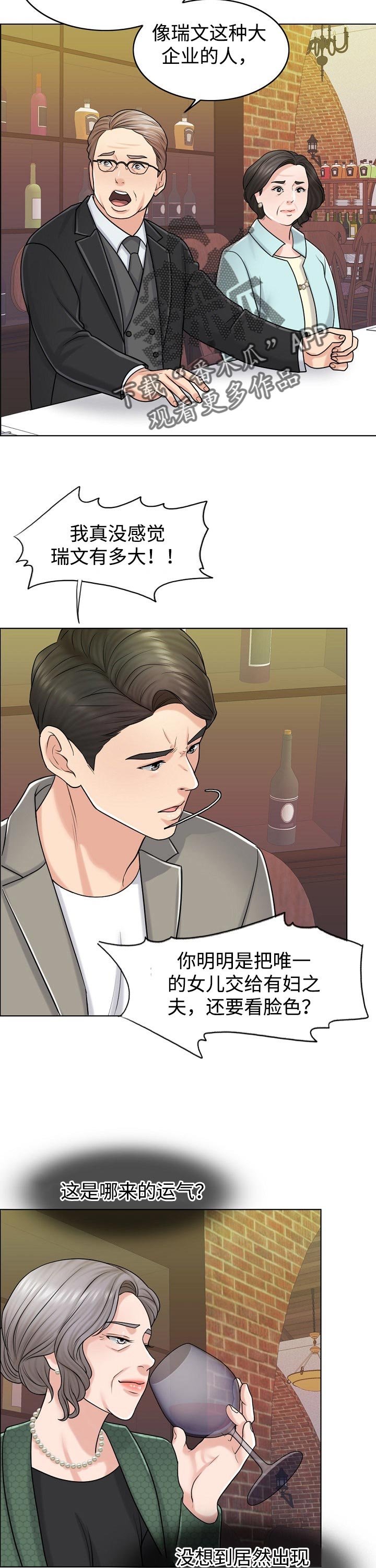 第35章：不参与