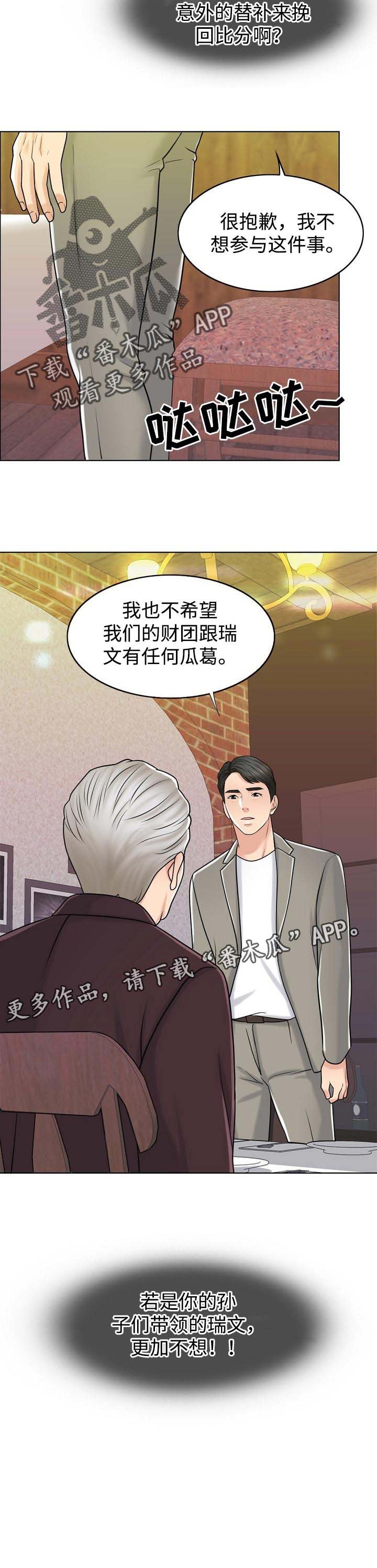 第35章：不参与