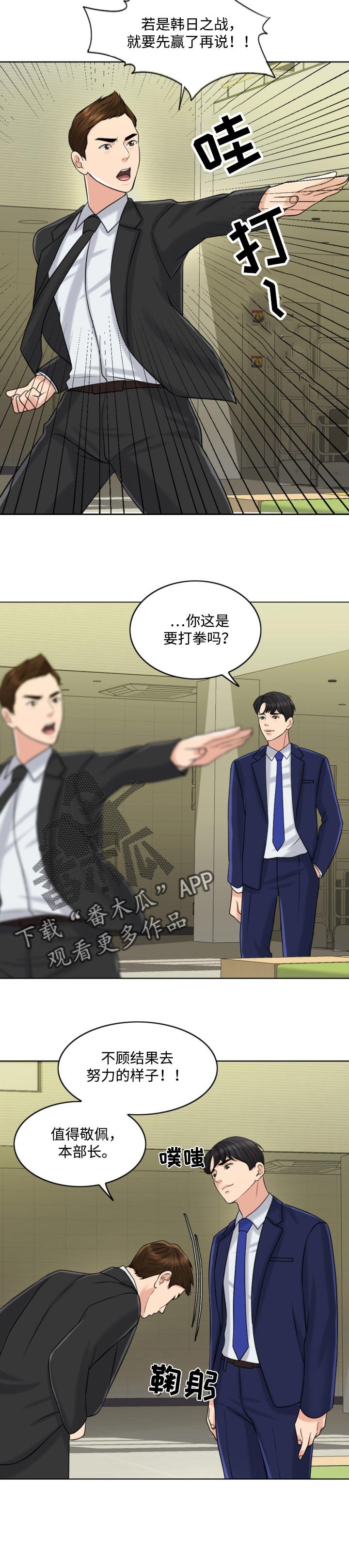 第39章：迫切