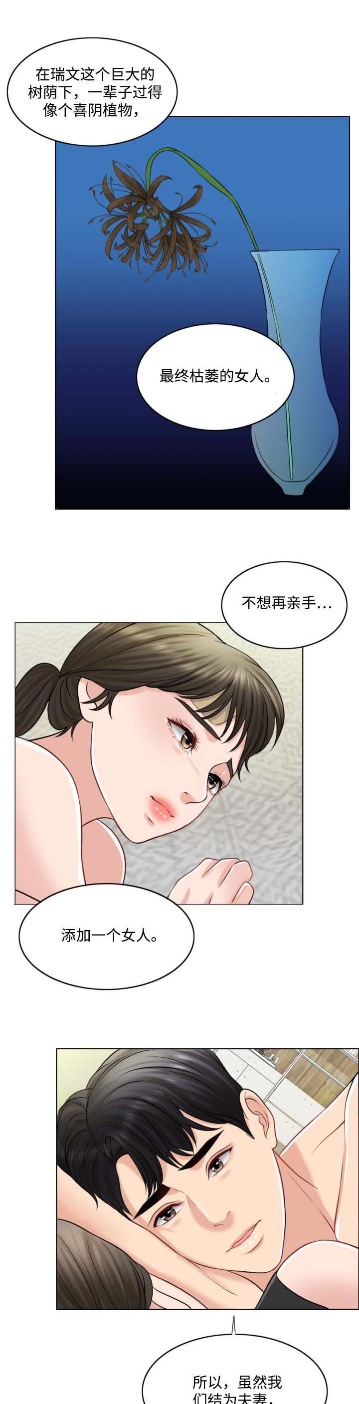 第41章：礼物