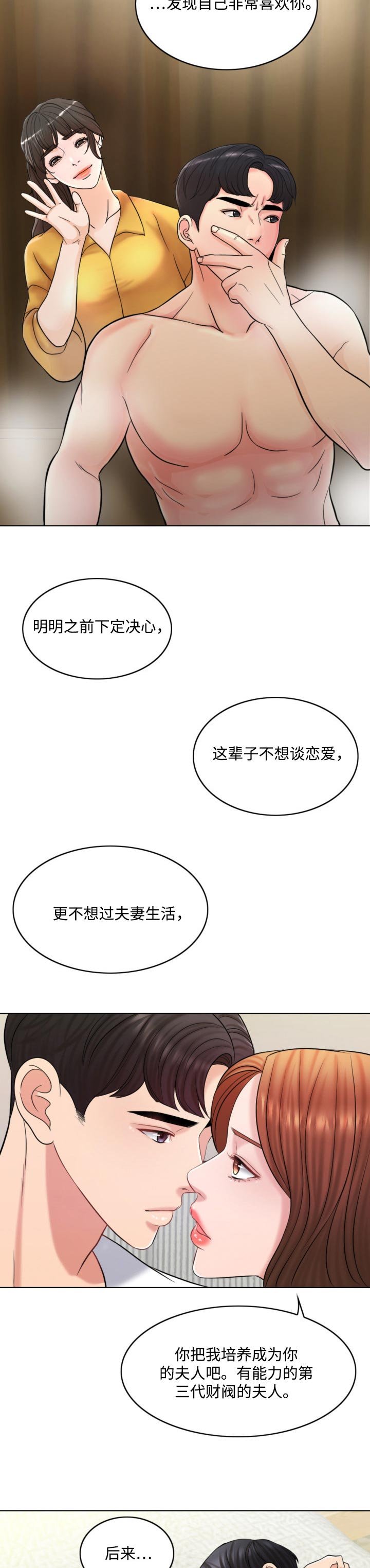 第41章：礼物