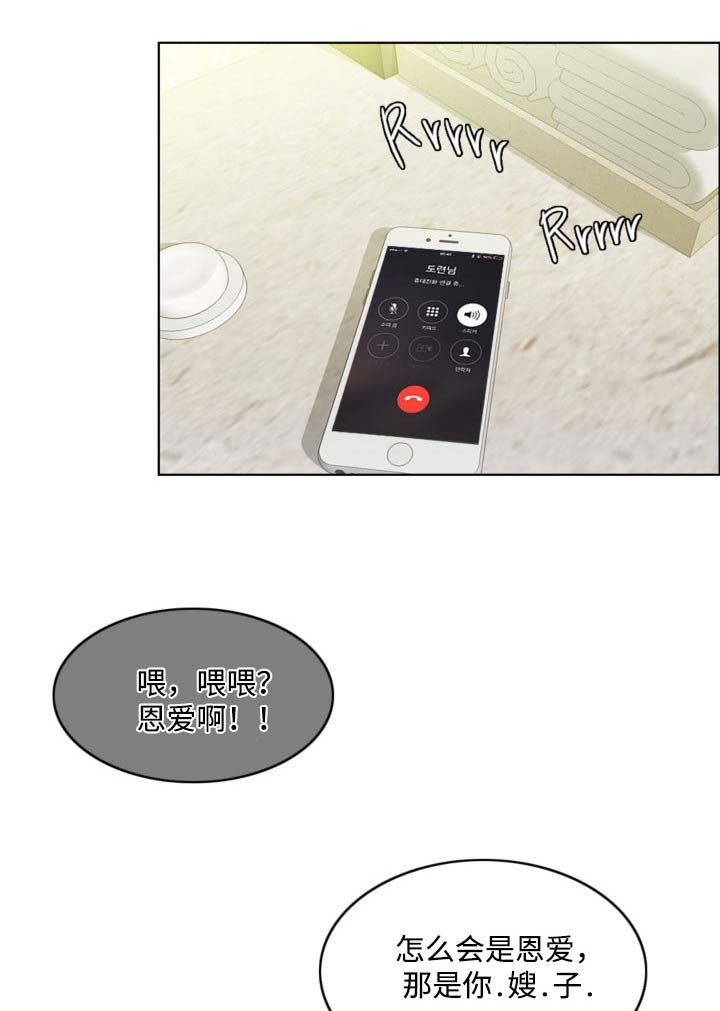 第41章：礼物