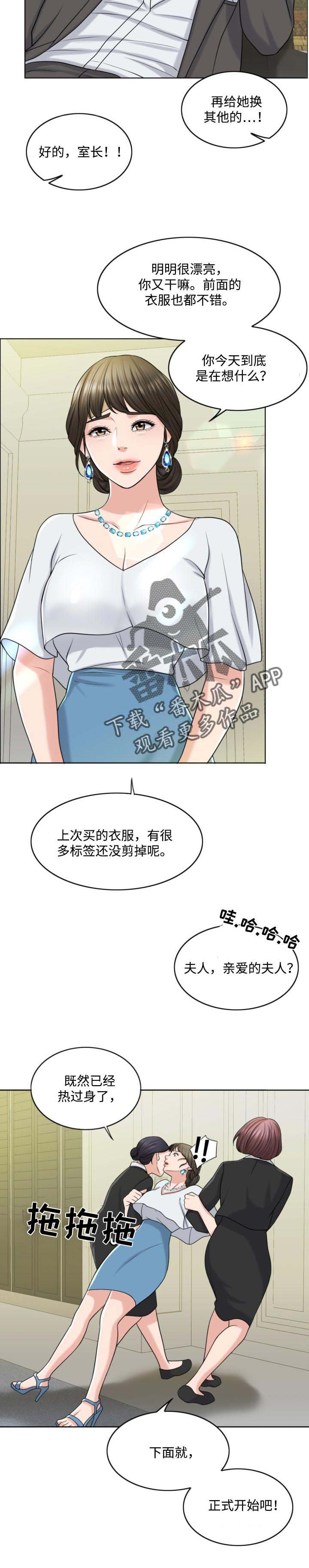 第41章：礼物