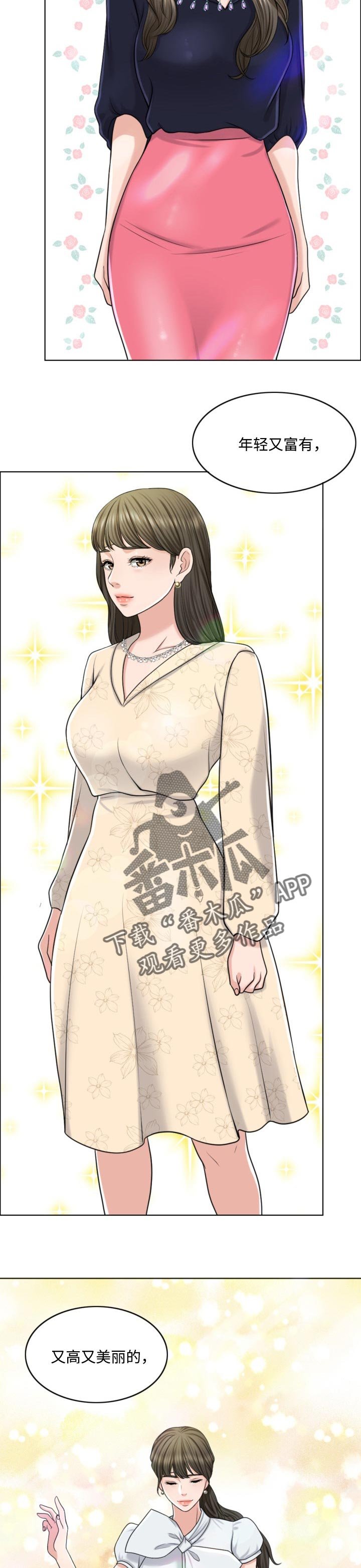 第42章：搞垮