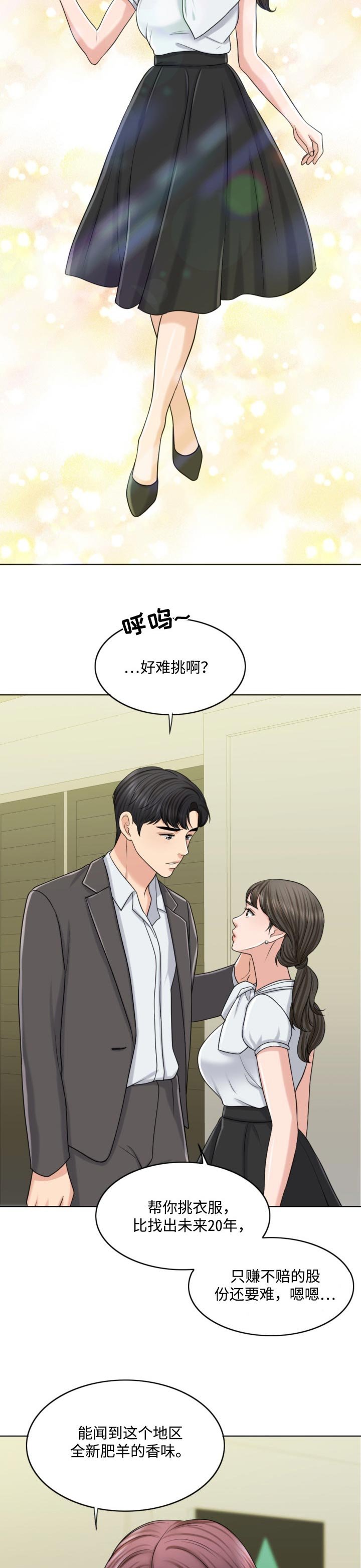 第42章：搞垮