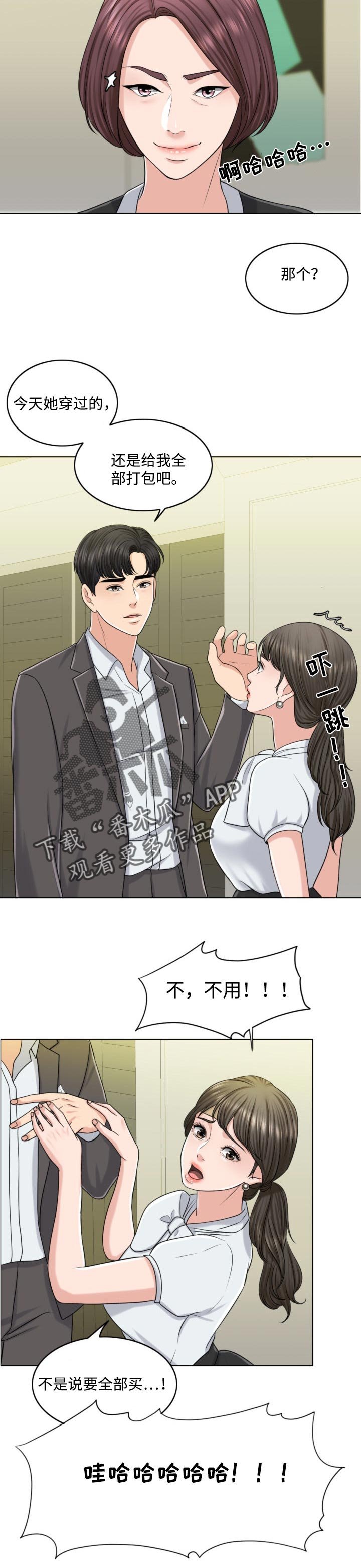 第42章：搞垮