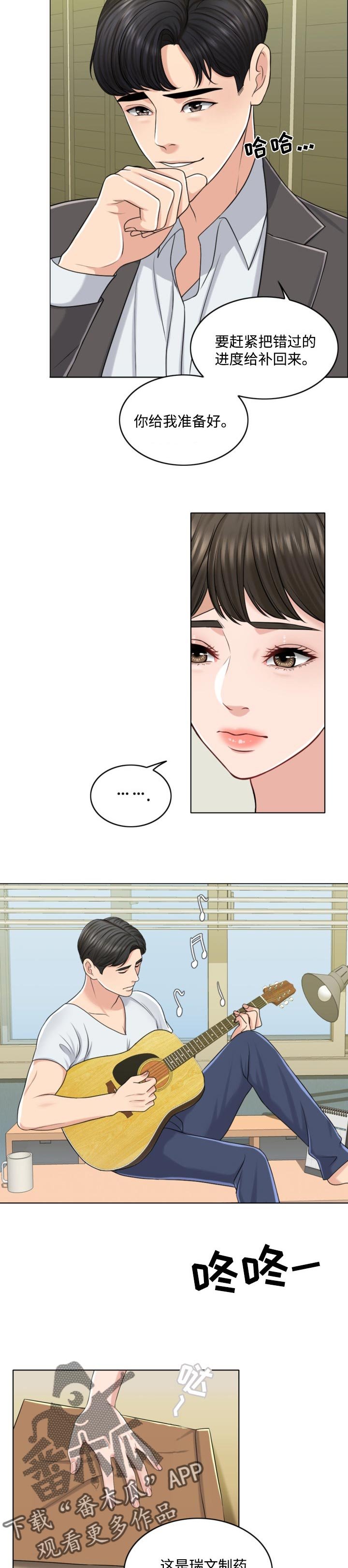 第42章：搞垮