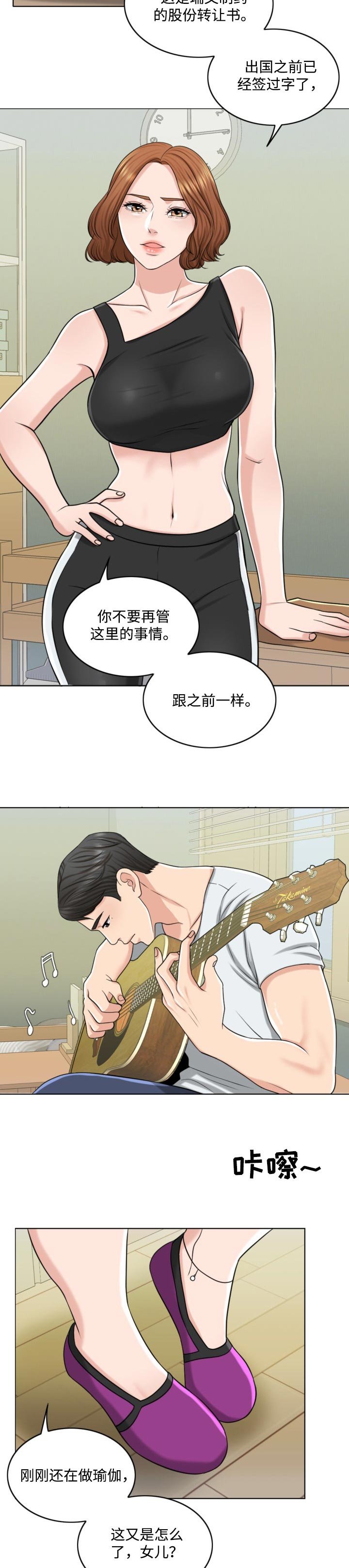 第42章：搞垮