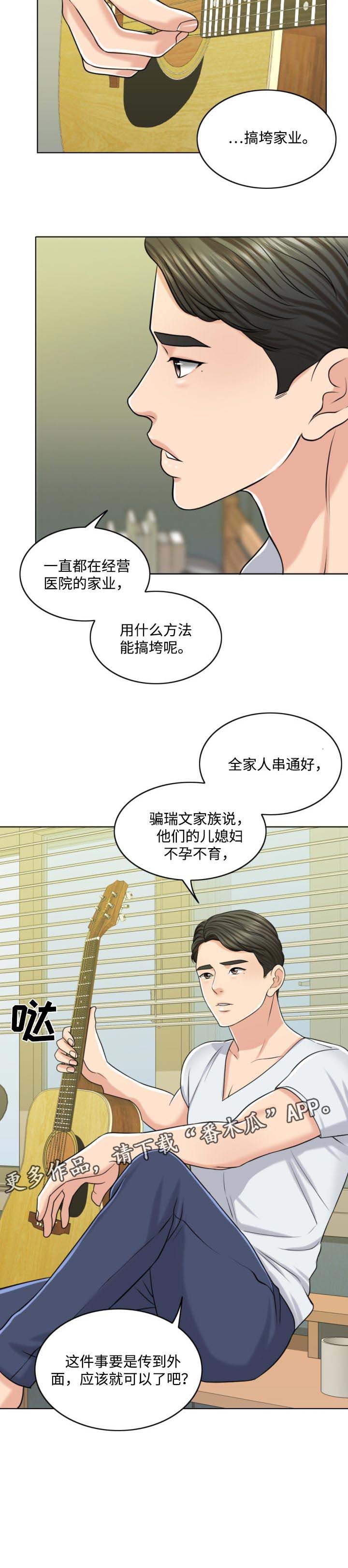 第42章：搞垮