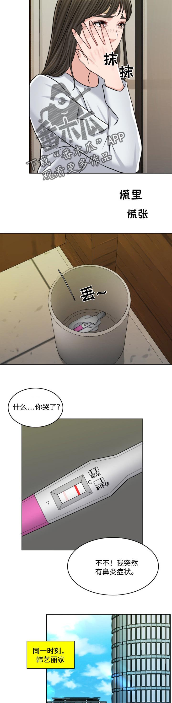 第45章：谁更厉害