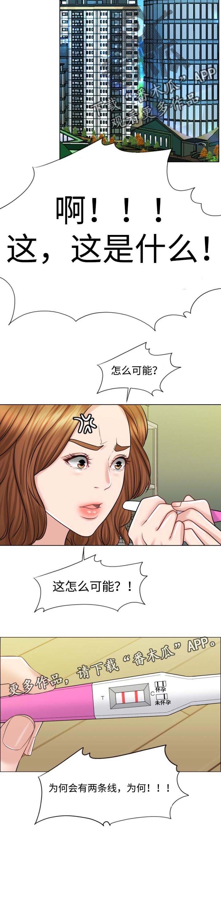 第45章：谁更厉害