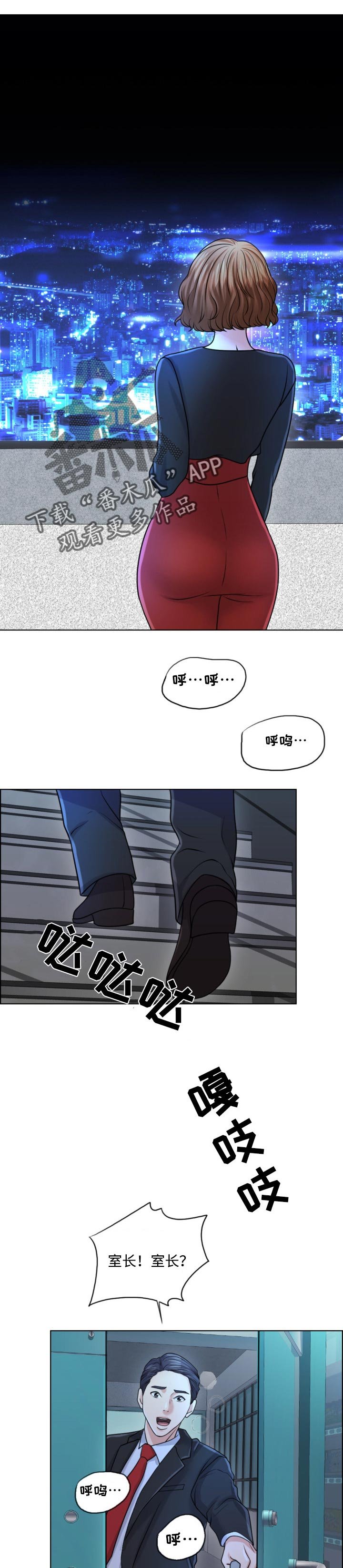 第46章：人生的第一夫人