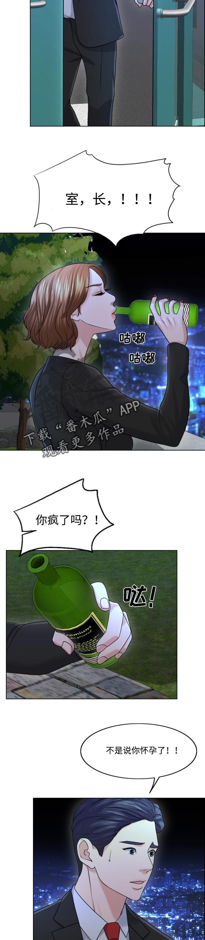 第46章：人生的第一夫人