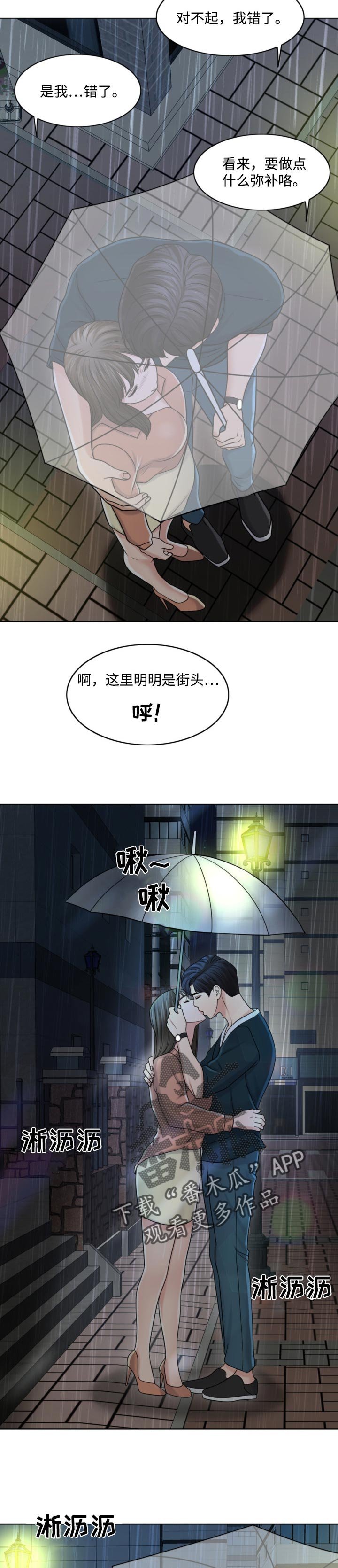 第47章：只要撑到那时候