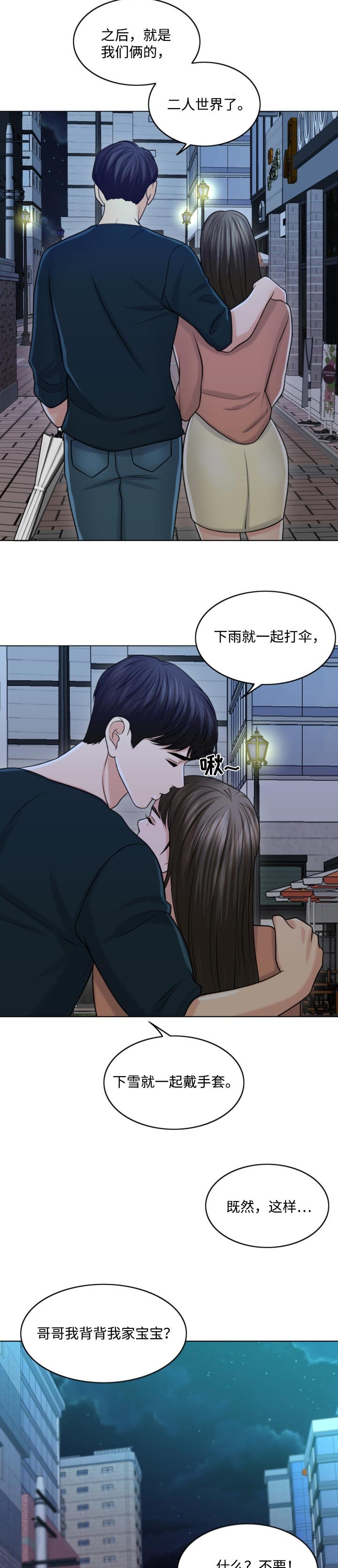 第47章：只要撑到那时候
