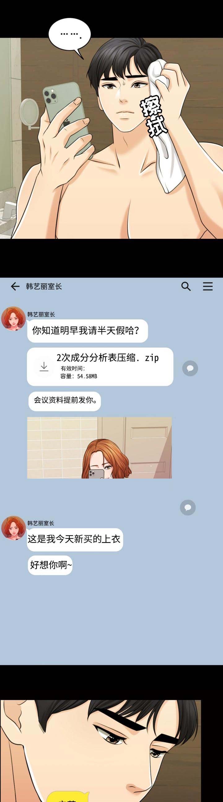 第48章：无论好还是不好