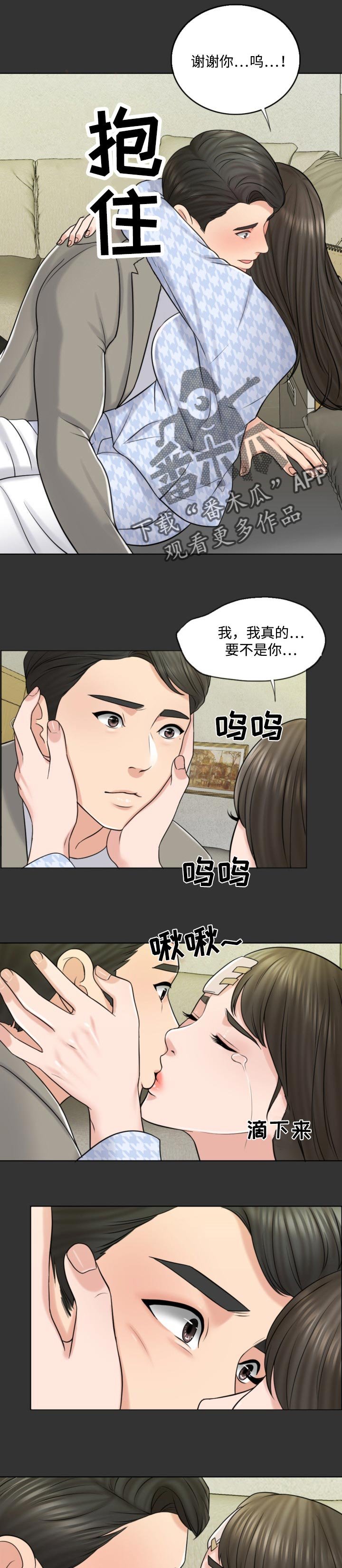 第49章：希望是一场梦