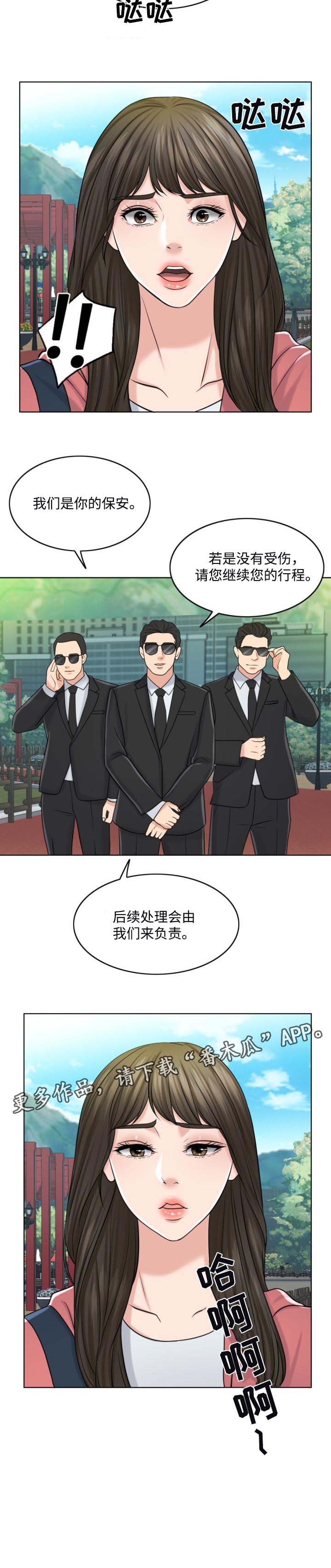 第50章：敬酒不吃吃罚酒